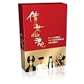 Histoire de fantomes chinois, vol. 1 a 3