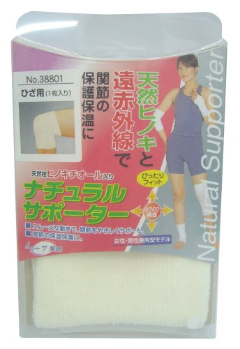 リージェント ナチュラルサポーター ひざ