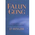 Falun Gong : Principles and Excercises for Perfect Health and Enlightenment by Hongzhi and Li Hongzhi