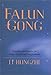 Falun Gong : Principles and Excercises for Perfect Health and Enlightenment