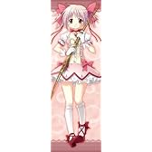 魔法少女まどか☆マギカ スティッククッション 鹿目まどか
