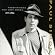 Negotiations and Love Songs 1971-1986