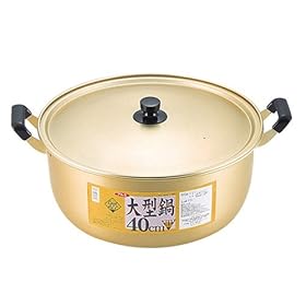【クリックで詳細表示】クックオール アルミ 大型鍋 40cm H-1785