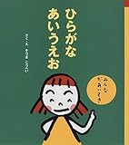 �Ђ炪�Ȃ����������\�݂�Ȃ���������