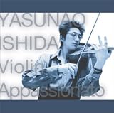 情熱のヴァイオリン~Violin Appasionato~