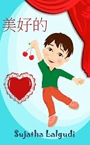 A Lovely Day -From Free Kindle Books Library