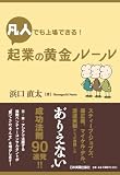 �}�l�ł����ł���! �N�Ƃ̉������[��