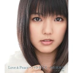 Love&Peace=�p���_�C�X