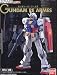 ガンダム・リ・アームズ 未開封１BOX_s-1