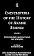 Encyclopedia of the History of Arabic Science, Volume 3