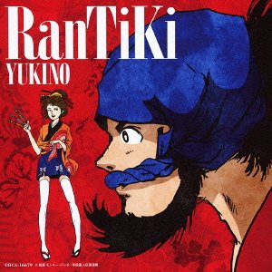 RanTiKi 雪乃