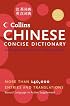 Collins Chinese Concise Dictionary (HarperCollins Concise Dictionaries)