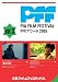 PFF�����2005 Vol.3 [DVD]