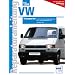 VW Transporter T4 / Caravelle: 1.9-Liter-Diesel- und Turbodiesel-Motor, 4 Zyl. / 2.4-/2.5-Liter-Diesel-Motor, 5 Zyl (Reparaturanleitungen)
