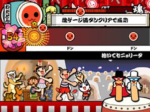 太鼓の達人 ドカッ!と大盛り七代目(ソフト単品)
