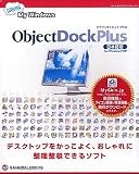 Object Dock Plus ���{���