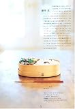 思い出になるおべんとう―For mom (AC mook―カフェタイムブックス) 画像