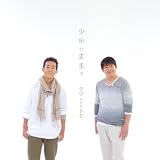 ��ǯ�Τޤޤ�