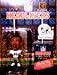 Kevin Williams NFL Headliners Action Figure