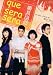 Que Sera Sera~New Korean Drama