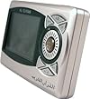 Digital Quran with Translation in English, French & Urdu