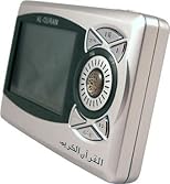 Digital Quran with Translation in English, French & Urdu