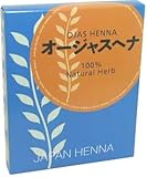 オージャスヘナ100g