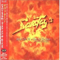 Japan Live '94/Ghost in the Ruins