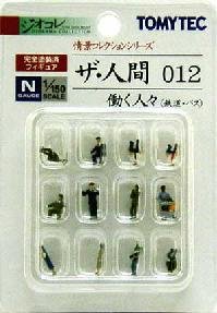 Cover image : ジオコレ 情景コレクション ザ・人間 012 働く人々