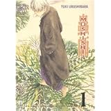 Mushishi: 1di Yuki Urushibara