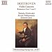 Beethoven: Violin Concerto Op.61, Romances Nos.1 & 2