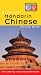 Essential Mandarin Chinese Phrase Book (Periplus Essential Phrase Books) (Essential Phrasebook Series)