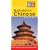 Essential Mandarin Chinese Phrase Book (Periplus Essential Phrase Books)