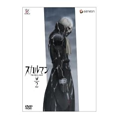 スカルマン The Skull Man 2 (初回限定版)