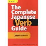 TheCompleteJapaneseVerbGuide