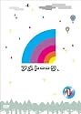 アメトーークDVD1