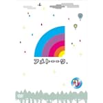 アメトーークDVD1