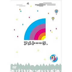 �A���g�[�[�NDVD1