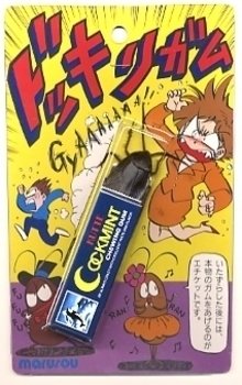 丸惣 どっきりガム