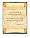 Habacuc 2:2 Religion & Philosophy Giclee Poster Print by Esonjia Thomas, 16x20