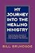 My Journey Into The Healing Ministry