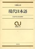 ������{��\���Ƃ΂̐������Ƃ͉��� (1970�N) (�}��������w)/�╣ �x���Y