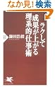 ���N���Đ��ʂ��オ�闝�n�I�d���p (PHP�V��)