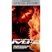 Mission Impossible 2 [VHS]