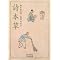 NHK TV J�u���K�N�i���w�j�@�U���A�V����