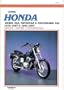 Honda Rebel 250, Twinstar & Nighthawk 1978-1997 & 1991-1997