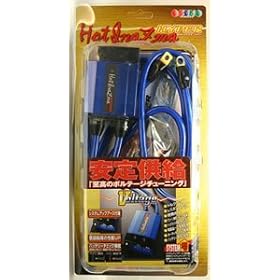 Lincoln Town Car hyper hot inaZma voltage system accessories in blue Increase horsepower Hyper Hot InaZma Voltage System for Lincoln Town Car All Year and Model in Blue color