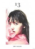 鈴木えみファッションフォトブック『13』