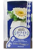 �n�i�T�L�|�b�g �z���C�g�u�[�P 130ml