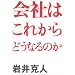 �r�W�l�X�}���̂��׋�